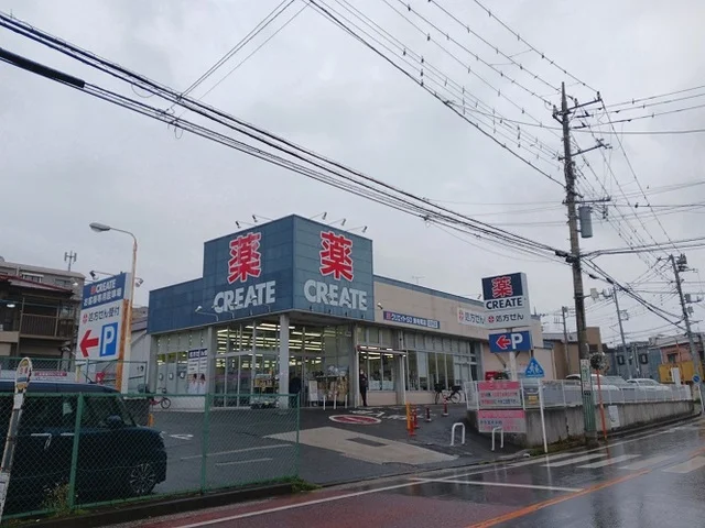 クリエイト東寺尾店まで400m