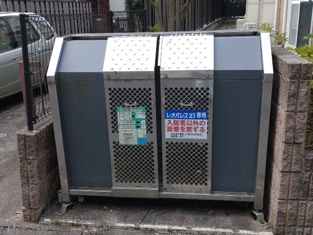 ゴミ置場