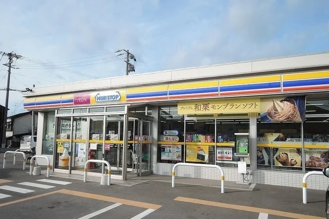ミニストップ小中野店まで650m