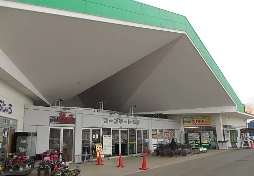 コープマート保原店まで850m