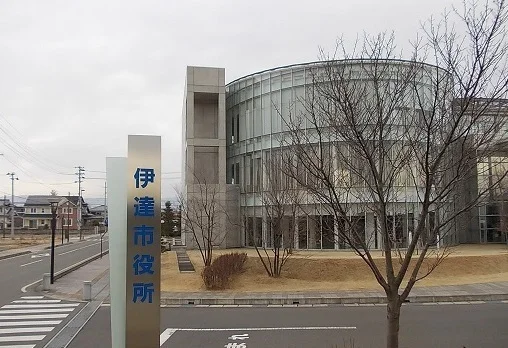 伊達市役所まで500m