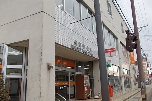 保原郵便局まで1300m