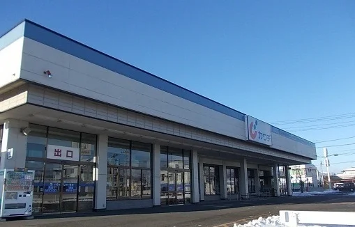 カワチ薬品鎌田店まで1300m