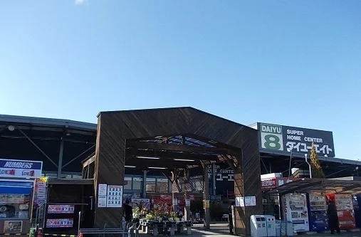 ダイユーエイト鎌田店まで950m
