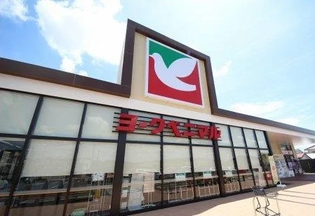 ヨークベニマル 鹿沼上殿町店まで1200m
