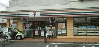 セブンイレブンまで220m