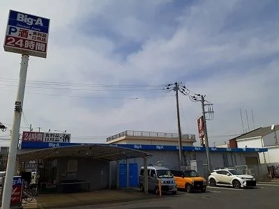 ビッグ・エーまで1100m