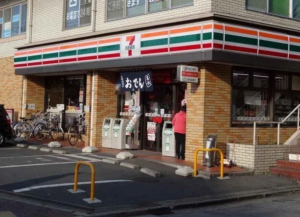 セブンイレブンまで600m