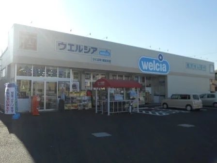 ウエルシアつくば学園並木店まで1650m