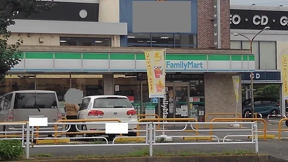ファミリーマートまで500m