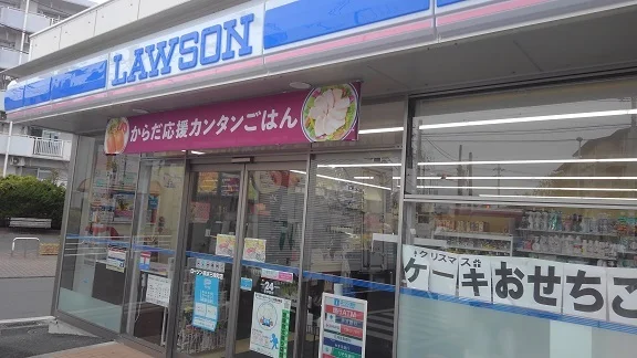 ローソンまで140m