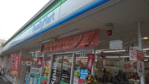 ファミリーマートまで450m