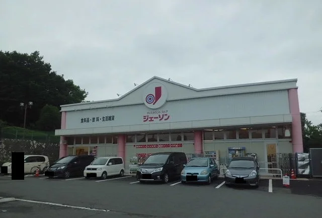 ジェーソンまで750m