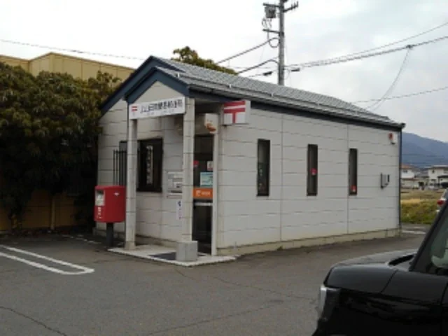 上山田南簡易郵便局まで750m