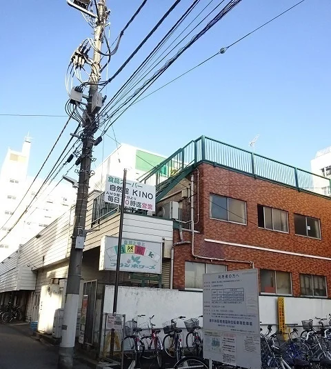 紀ノ国屋東中神店まで100m