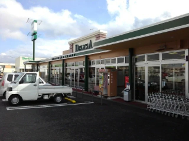 デリシア若槻店まで160m