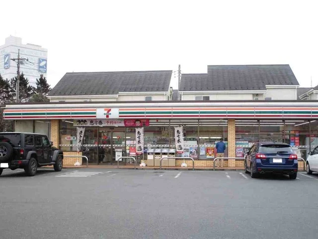 セブンイレブンまで300m