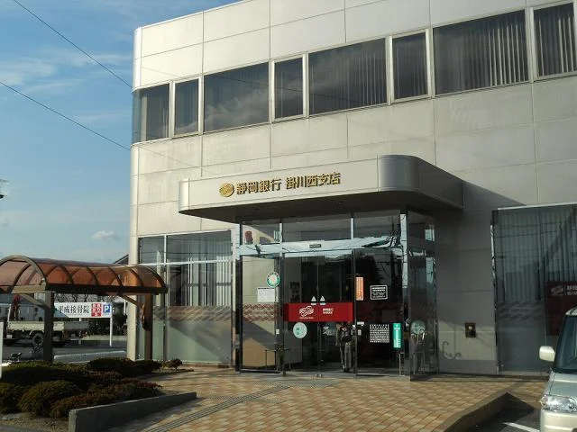 静岡銀行 掛川西支店まで850m