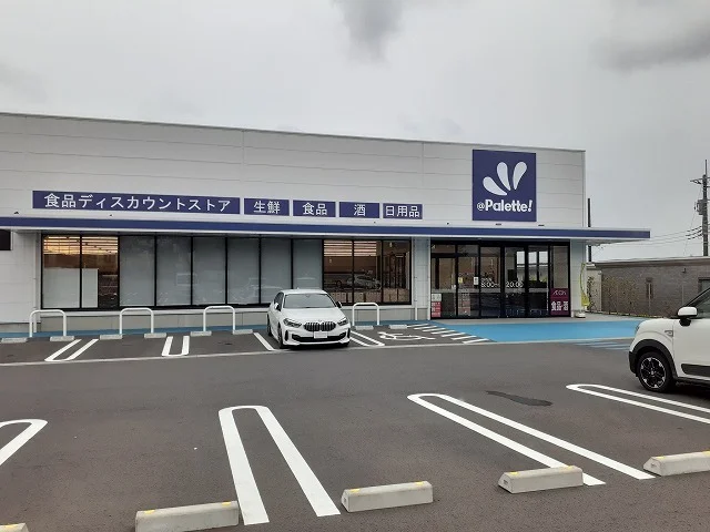 パレッテまで650m