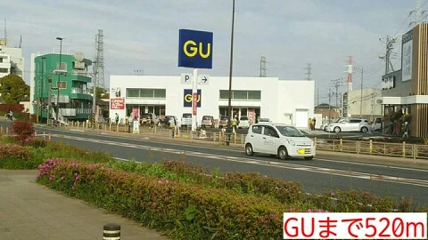 ＧＵまで520m
