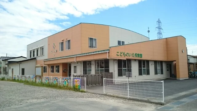 こどものいえ保育園まで800m