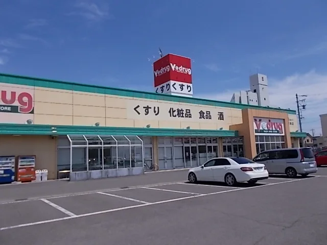 ｖ・ｄｒug茜部南店まで800m
