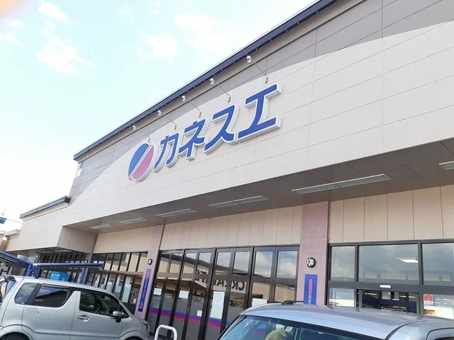 カネスエ　瀬部店まで600m