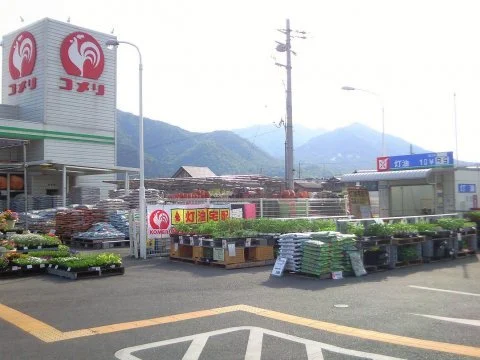 コメリハード＆グリーンまで1500m