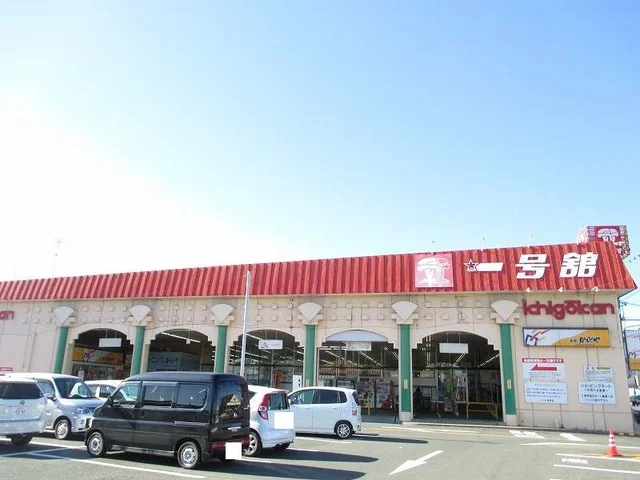 一号舘まで1300m