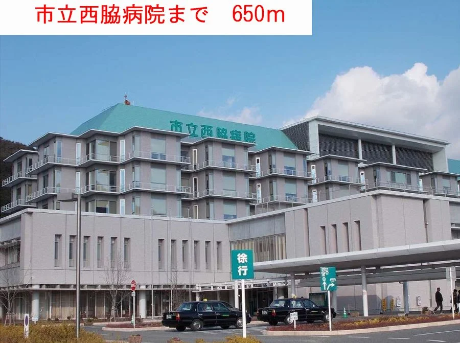 市立西脇病院まで650m