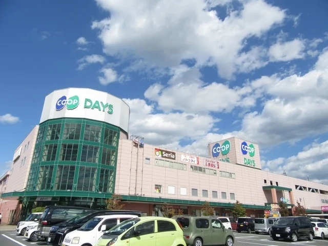 コープデイズ豊岡まで2600m