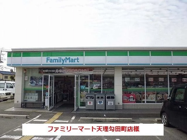 ファミリーマートまで350m