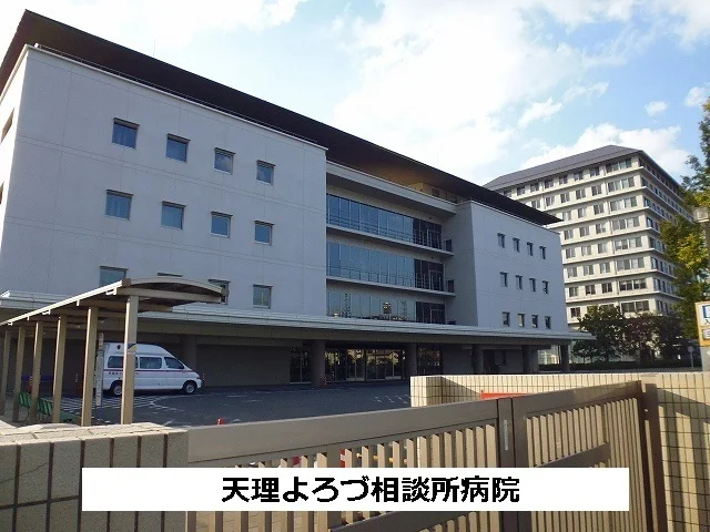 天理よろづ相談所病院まで1520m