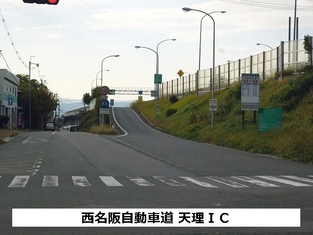 西名阪自動車道 天理ICまで600m