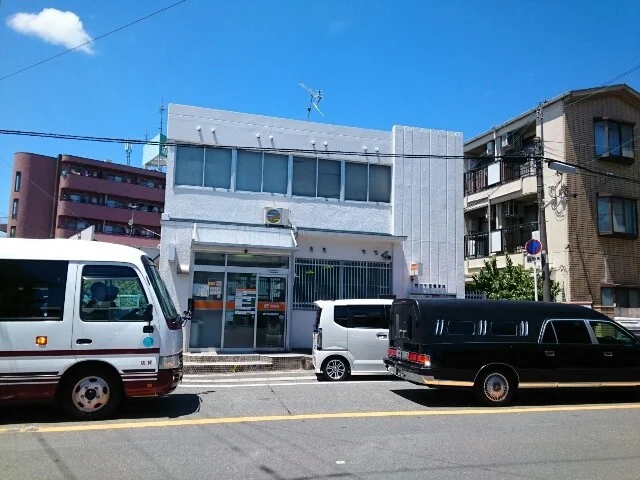 中宮郵便局様まで290m