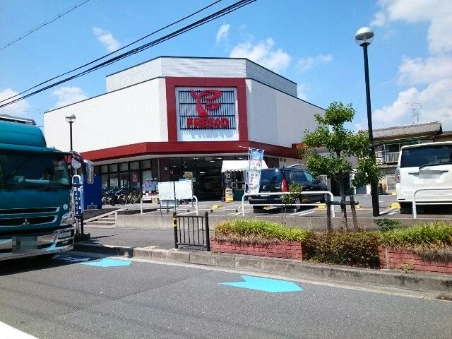 フレスコ様まで300m