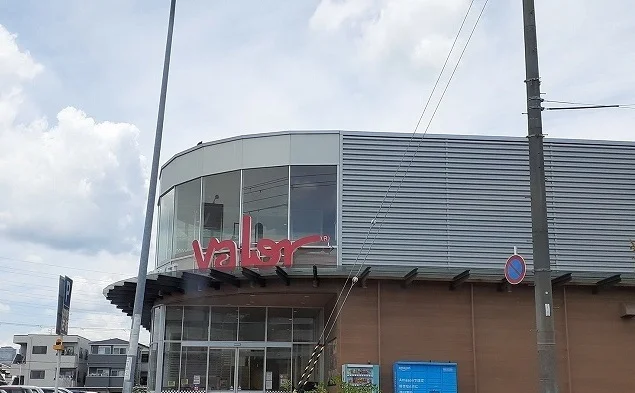 バロー様まで550m