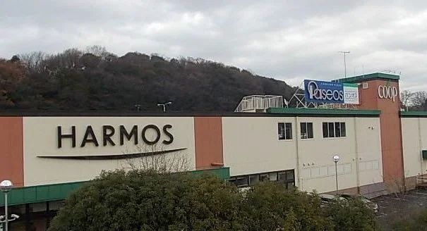 ユーコープハーモス深谷店まで469m