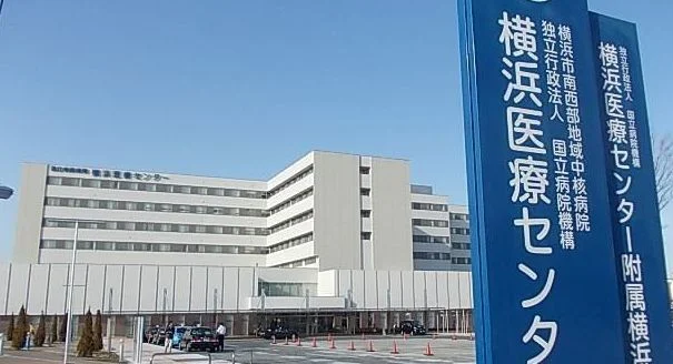 横浜医療センターまで806m