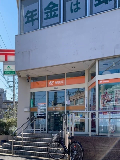 福生郵便局まで200m