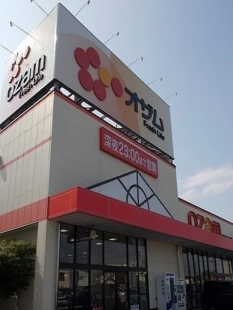 オザム青梅今寺店まで500m