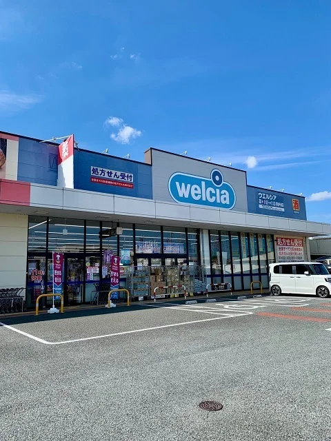 ウェルシア青梅今寺店まで500m