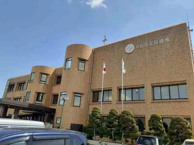 浜松市北区役所まで1300m