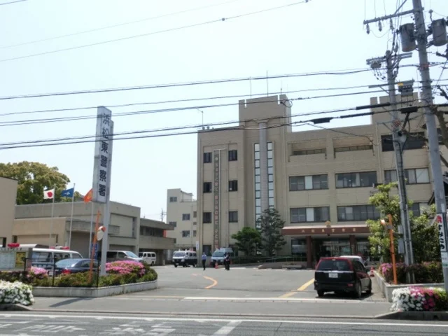 浜松東警察署まで600m