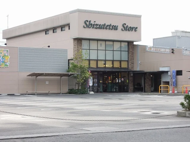 しずてつストア安東店まで230m