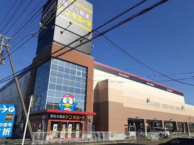 ドン・キホーテ古川店まで400m