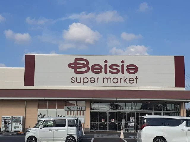 ベイシア石岡東光台店まで972m