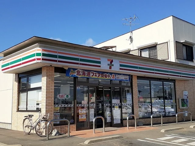 セブンイレブン岩間泉店まで2000m