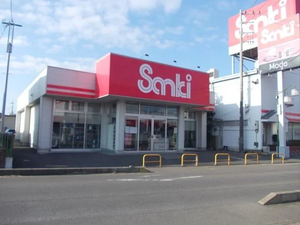 サンキ　牛久店まで600m