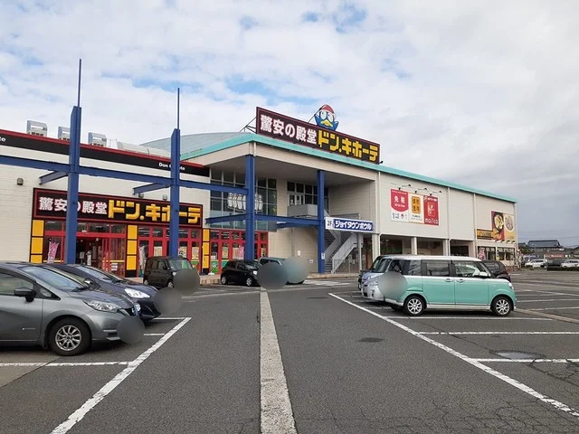 ドン・キホーテ 新発田店まで750m